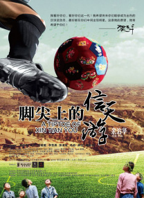 阿姨的秘密