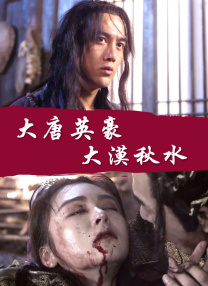 一次都没做过的女人