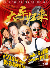 芙宁娜被旅行者导管