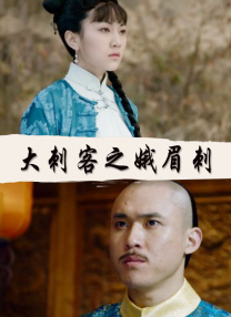 恋爱事件A