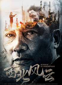 国产激情一区二区三区在线观看