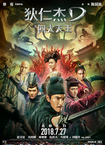 真诚最高花了几年完成梦想
