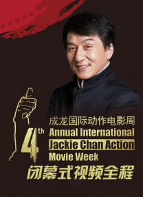 门外汉的偷窥