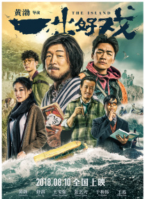 亚洲免费在线播放