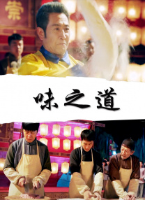 按摩少妇
