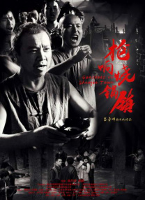 在线播放人成午夜免费视频