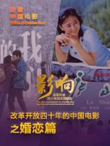 国产精品三级电影