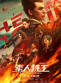 国产色婷婷精品综合在线手机播放