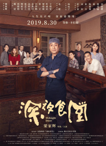 极太黑炮vs绝伦美女樱井