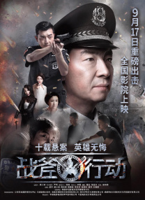 色婷婷六月丁香在线观看