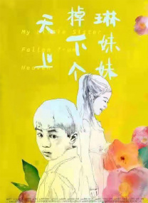 国产精品久久久久一区