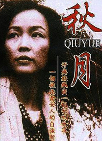 美女视频黄