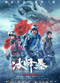 中出片
