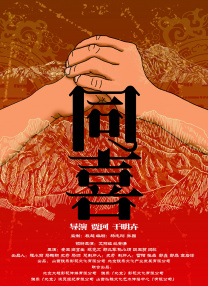 被主人调教sm电击花蒂