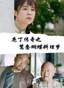 日本香蕉视频