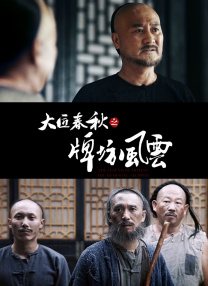 国产亚洲精品拍拍拍拍拍