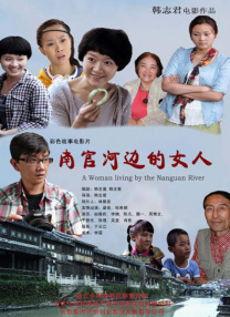 久久99国产精品久久99无号码
