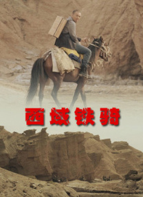 亚洲人成网站色7799在线观看
