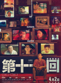 国产激情视频在线