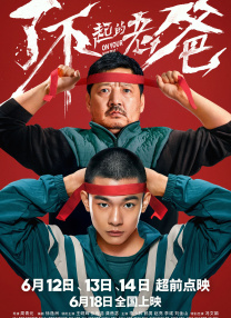 久久久久中文字幕