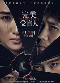 山村寡妇nph