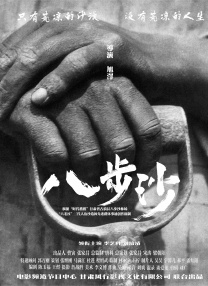 日本中文字幕乱理伦片