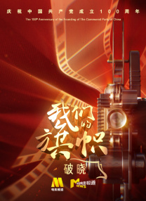 婷婷精品