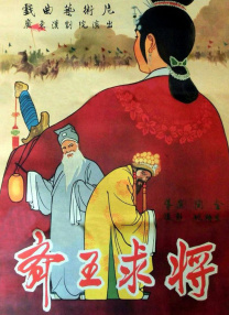 色噜噜狠狠色综合网图区