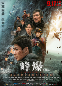 国产色手机在线观看播放