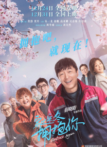 我的邻家姐妹