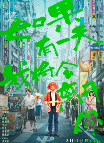 中文字幕一区二区视频