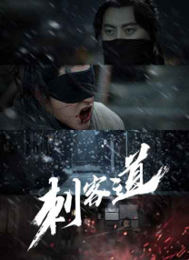君子好逑
