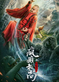 姑妈的忠告