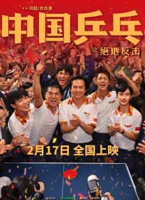 代理快点快点