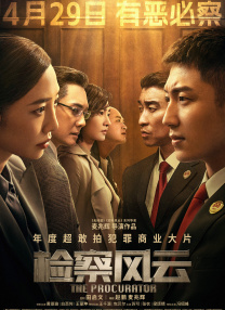 女人的叹息
