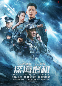 大雷打狙免费观看高清版视频下载