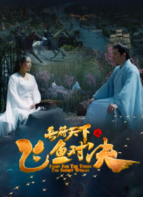 羞羞歪歪妖精动漫