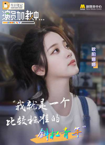 天天摸夜添狠狠添高