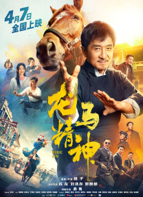 亚洲天堂久久精品成人