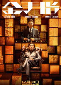 调教小受菊眼哭叫求饶
