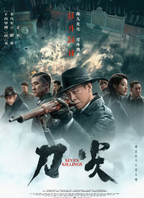 我的年轻岳母