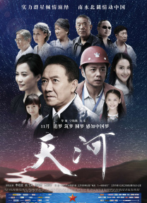 一区二区三区无码高清视频