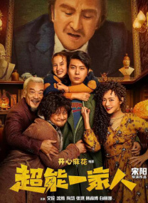 日韩中文精品亚洲第三区