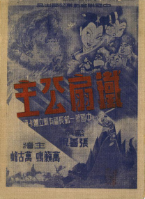 91精品国产电影