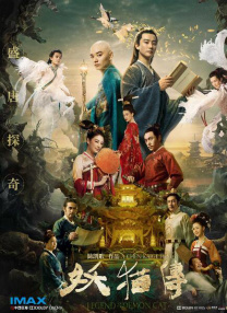 色综合久久88色综合天天