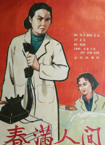 亚洲国产成人二区