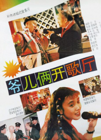 柚子的上司
