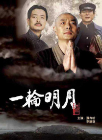 午夜免费在线视频