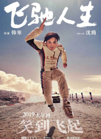 辣妹子在日本