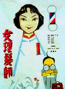国产一区免费视频